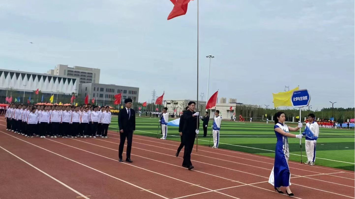 驰骋赛场，青春激扬——我系积极参加学院第十六届田径运动会